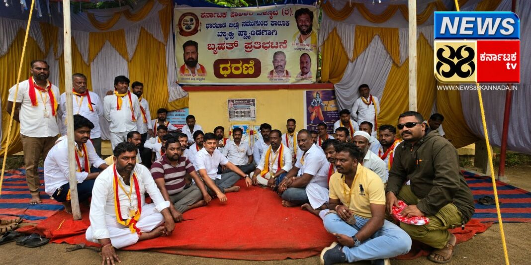 ನವಲಗುಂದ ಟ್ಯಾಕ್ಸಿ ಸಂಘದ ಪ್ರತಿಭಟನೆಗೆ ದೇವರಾಜ ದಾಡಿಬಾವಿ ಬೆಂಬಲ..!