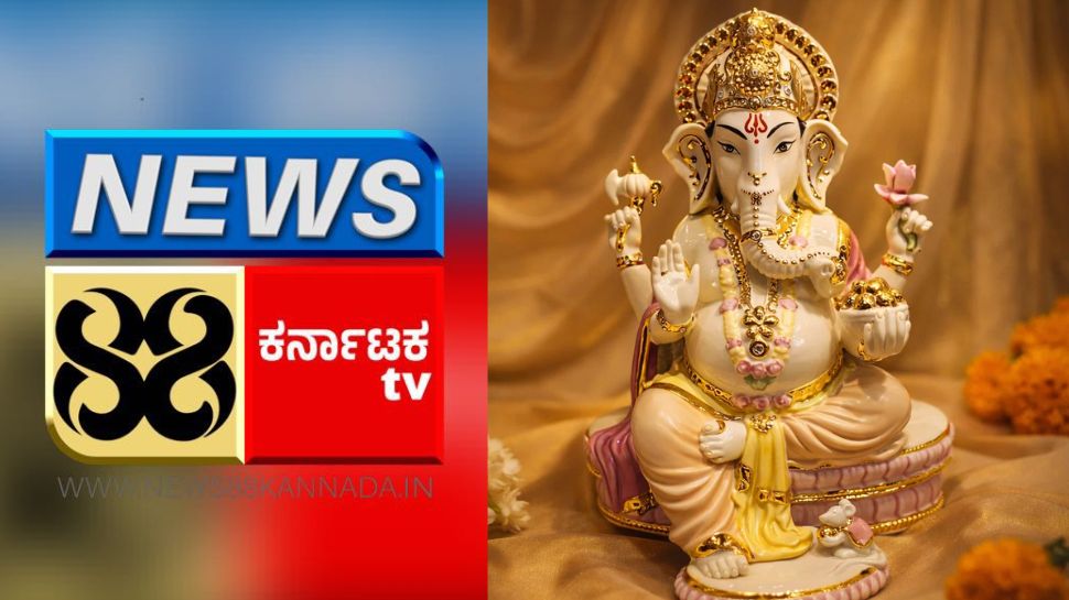 ಹುಬ್ಬಳ್ಳಿ ಧಾರವಾಡ ಅವಳಿ ನಗರದಲ್ಲಿ ನಿಮ್ಮ NEWS88 KARNATAKA ಪ್ರಸ್ತುತಪಡಿಸುತ್ತಿದೆ “ಗಣಪತಿ ಗ್ರ್ಯಾಂಡ್ ಫೆಸ್ಟ್ – 2026”