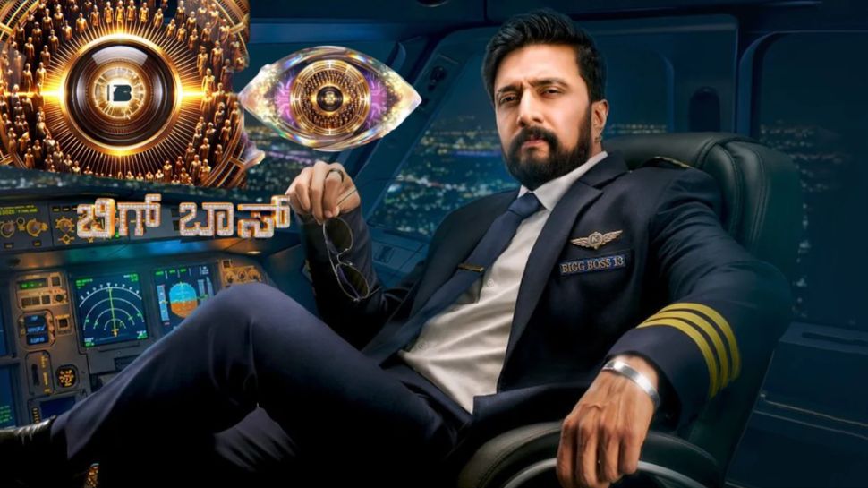 Bigg Boss Kannada 13 ಆರಂಭ; ಎಲ್ಲಾ 16 ಸ್ಪರ್ಧಿಗಳ ಕಂಪ್ಲೀಟ್ ಲಿಸ್ಟ್ ಇಲ್ಲಿದೆ ನೊಡಿ