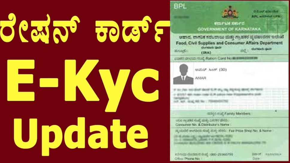 ಮೊಬೈಲ್ನಲ್ಲೇ ಇ-ಕೆವೈಸಿ: ವಾರದಲ್ಲೇ ಸೇವೆ ಆರಂಭ!