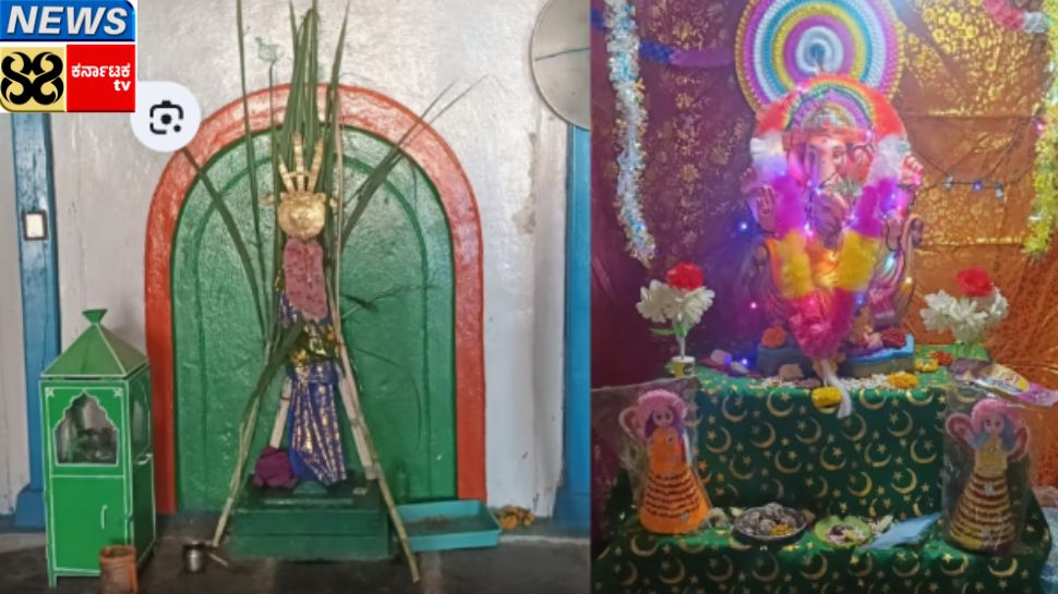 ಗದಗ ಜಿಲ್ಲೆಯಲ್ಲಿ ಭಾವೈಕ್ಯತೆಯ ಅಲೆ! ಮಸೀದಿಯಲ್ಲಿ ಗಣಪತಿ ಪ್ರತಿಷ್ಠಾಪಿಸಿ ಮುಸ್ಲಿಂ ಯುವಕರಿಂದ ಪೂಜೆ